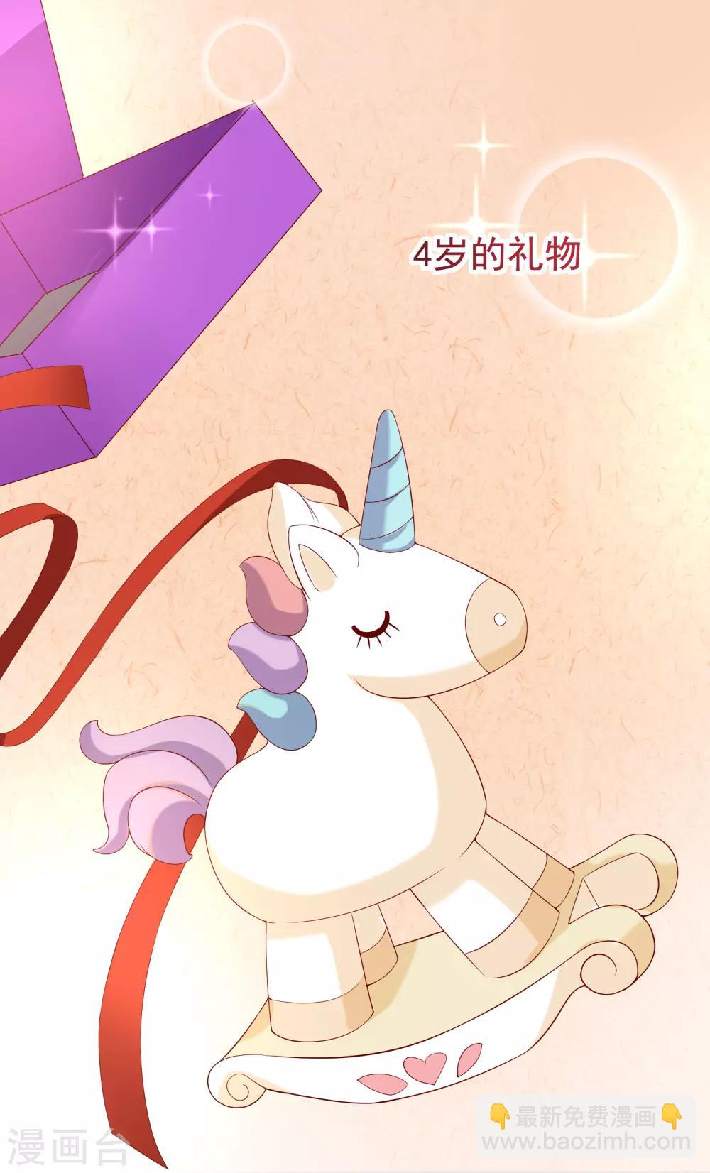 第167话 恋人的称呼-第181话