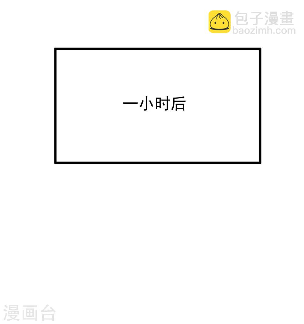第167话 恋人的称呼-第181话