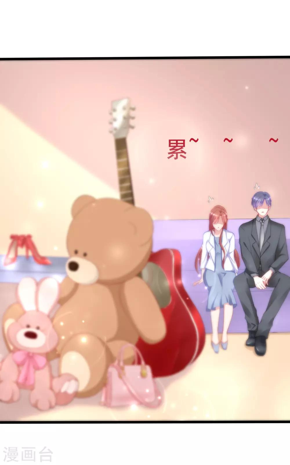 第167话 恋人的称呼-第181话