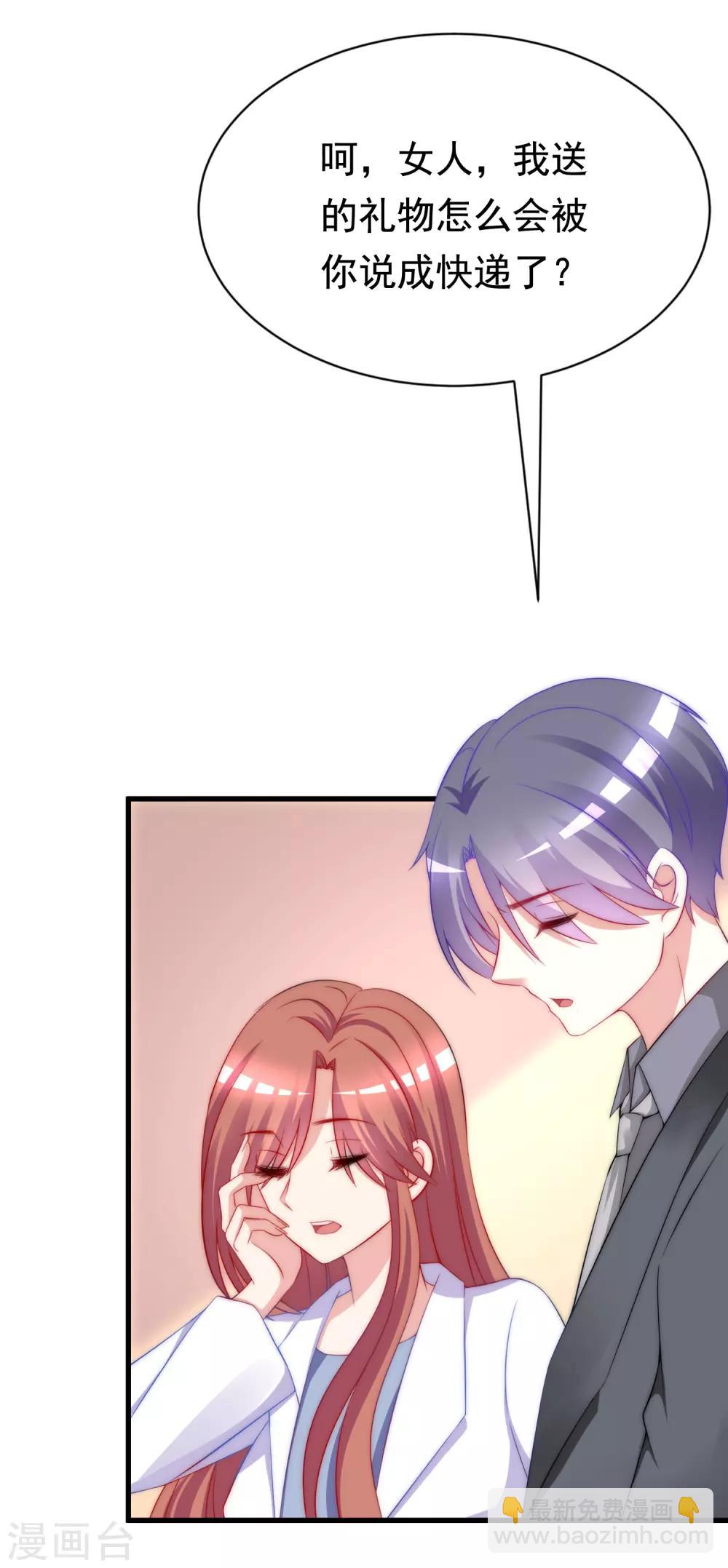 第167话 恋人的称呼-第181话