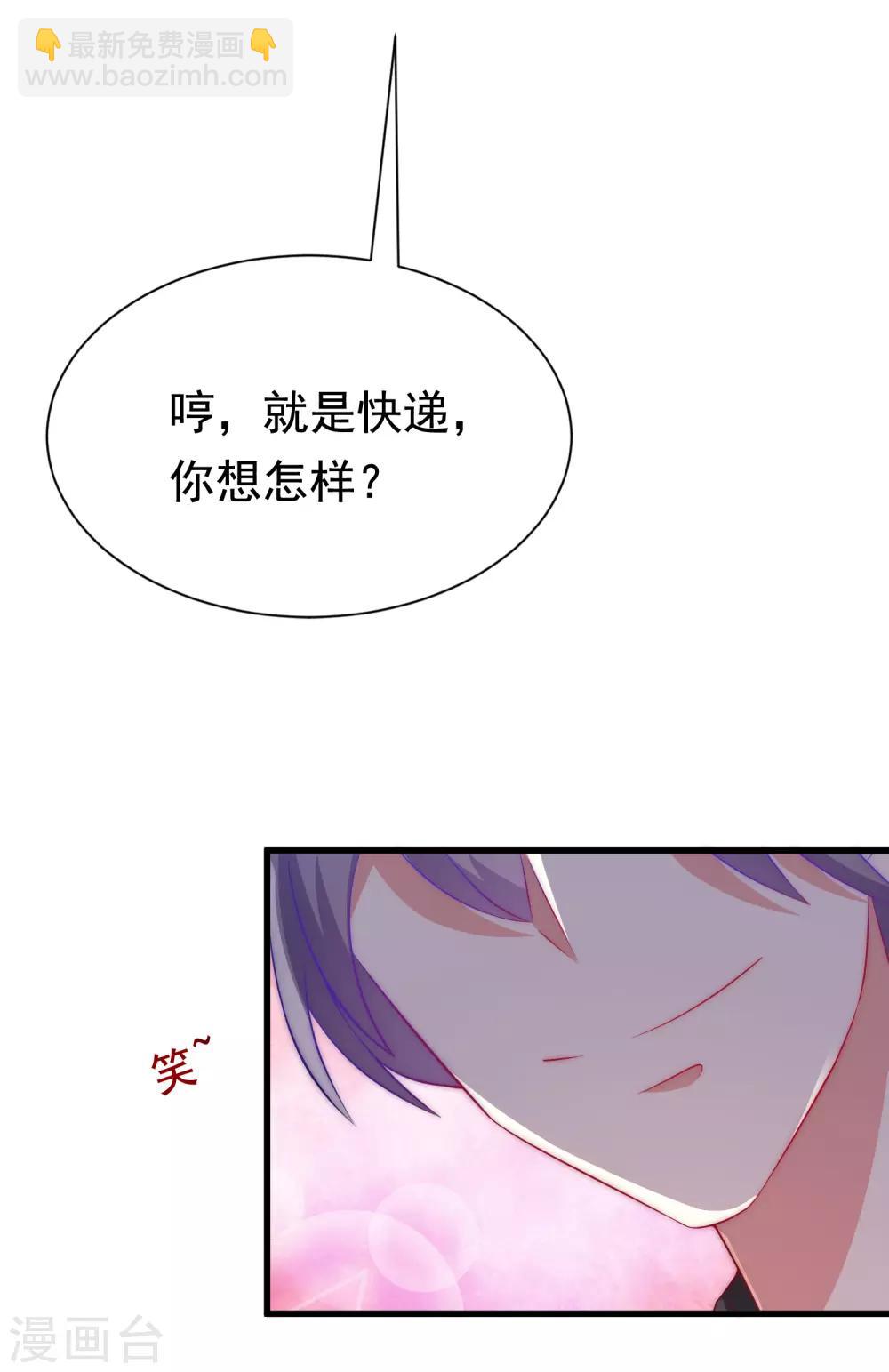 第167话 恋人的称呼-第181话