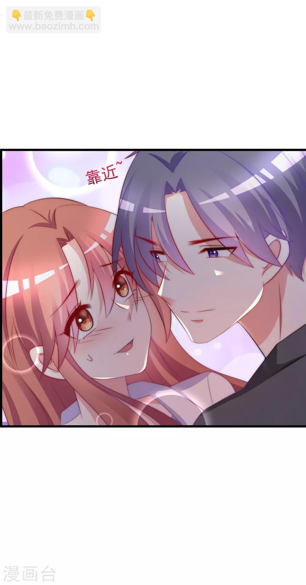 第167话 恋人的称呼-第181话