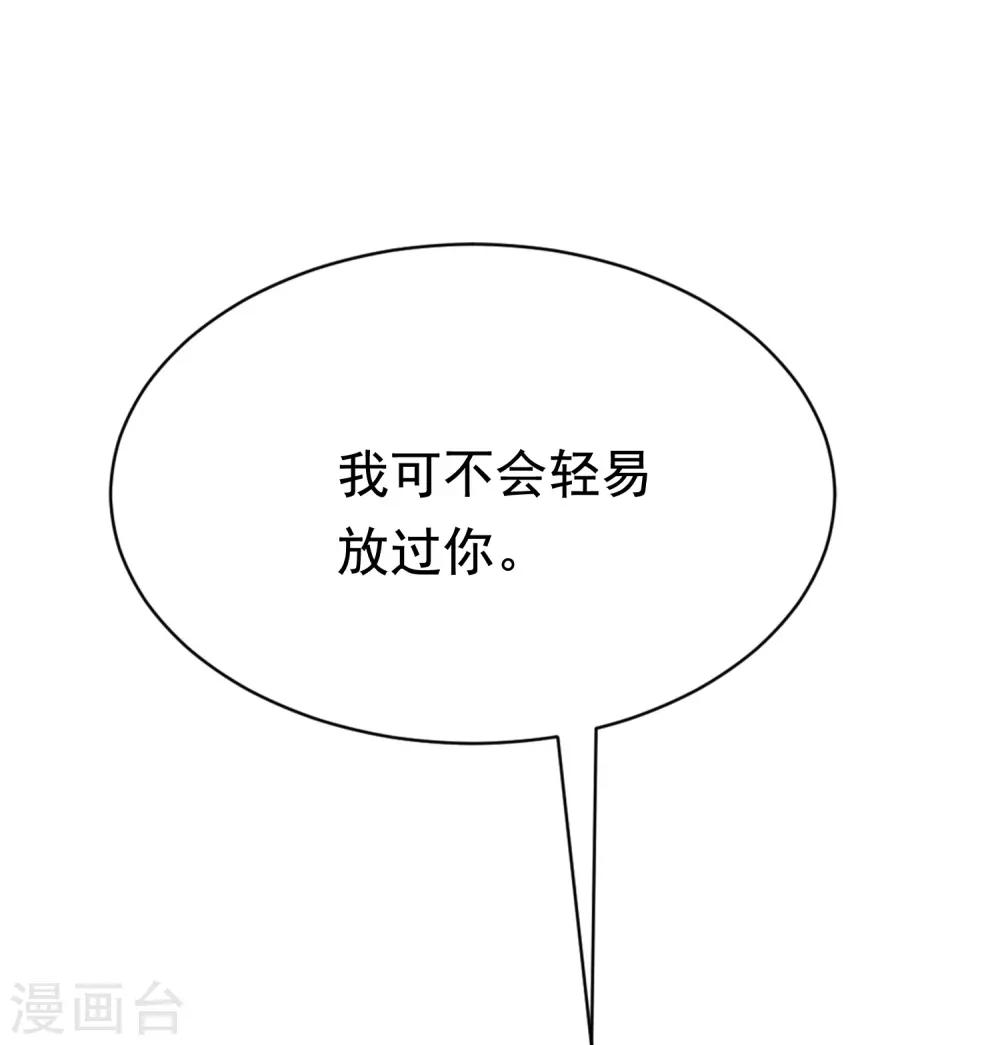 第167话 恋人的称呼-第181话