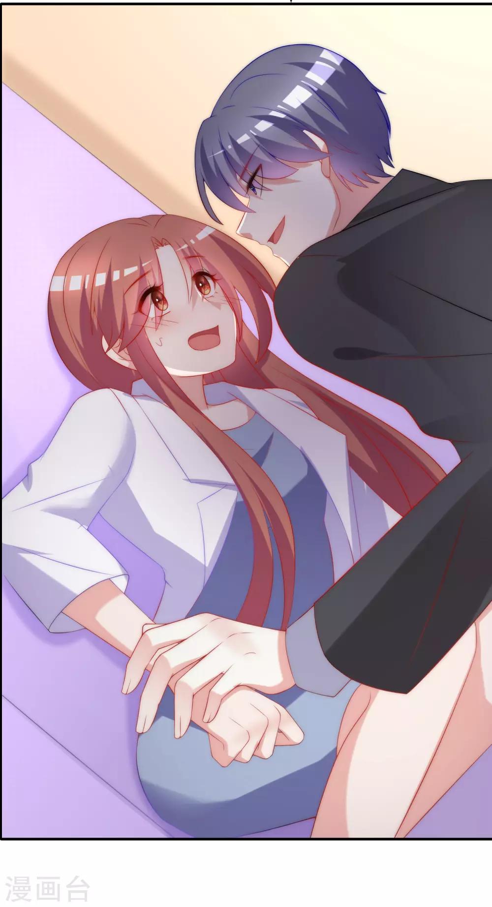 第167话 恋人的称呼-第181话
