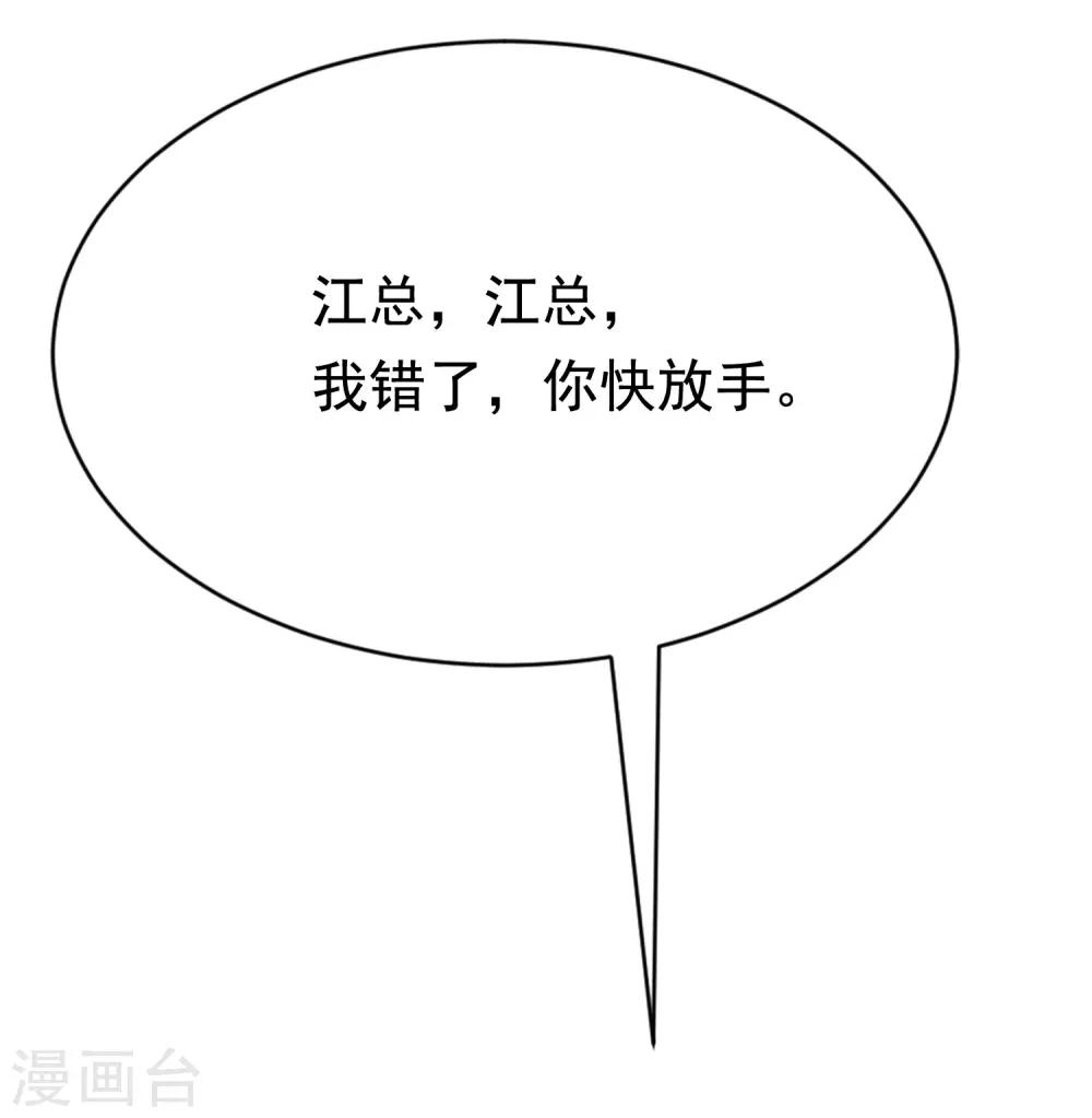 第167话 恋人的称呼-第181话