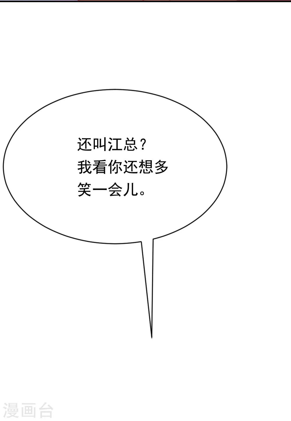 第167话 恋人的称呼-第181话