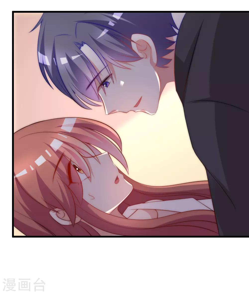 第167话 恋人的称呼-第181话