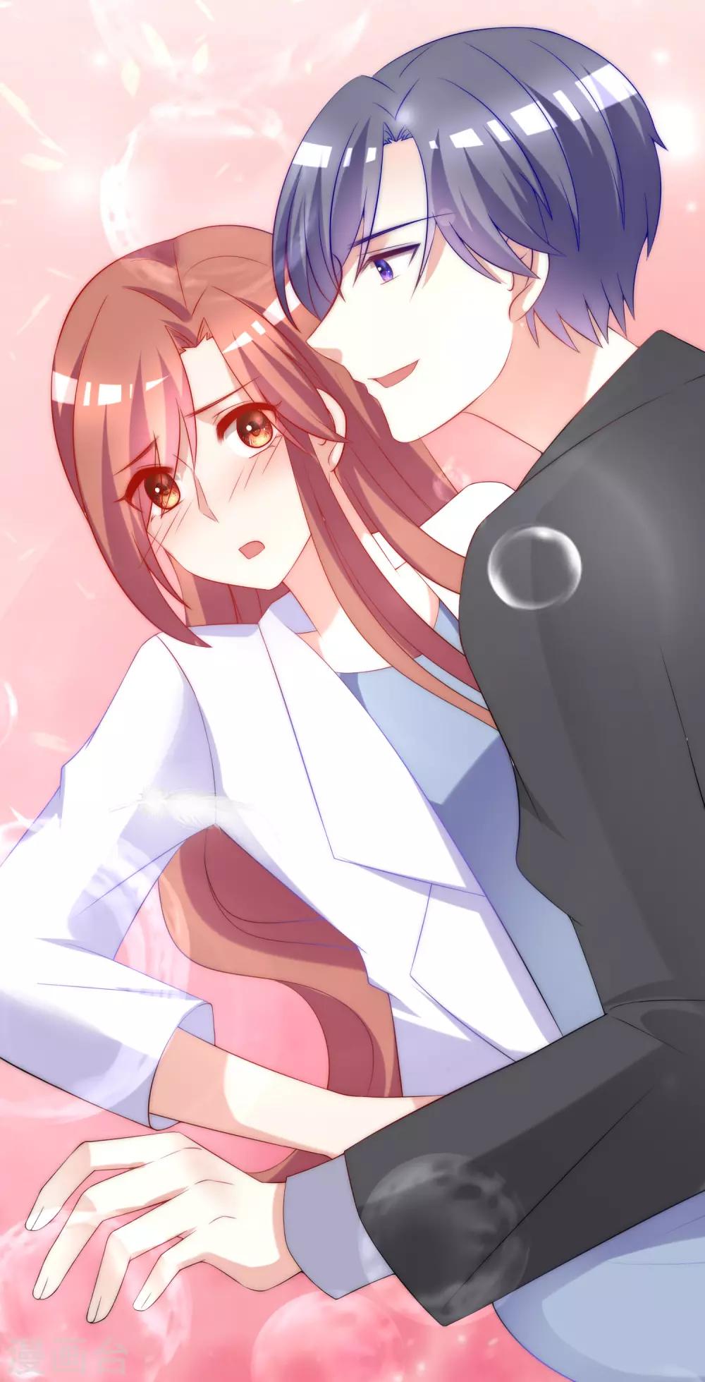 第167话 恋人的称呼-第181话