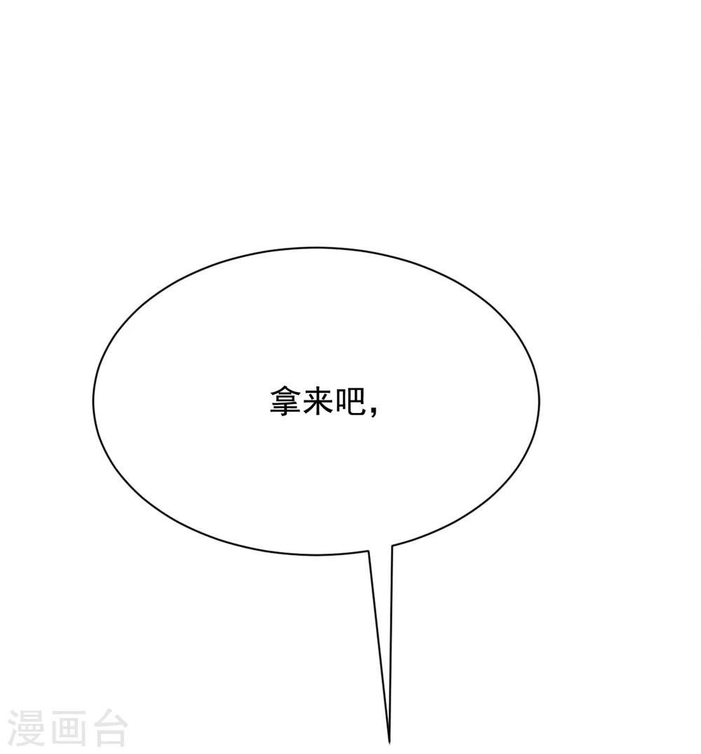第169话 拆礼物的方法-第183话