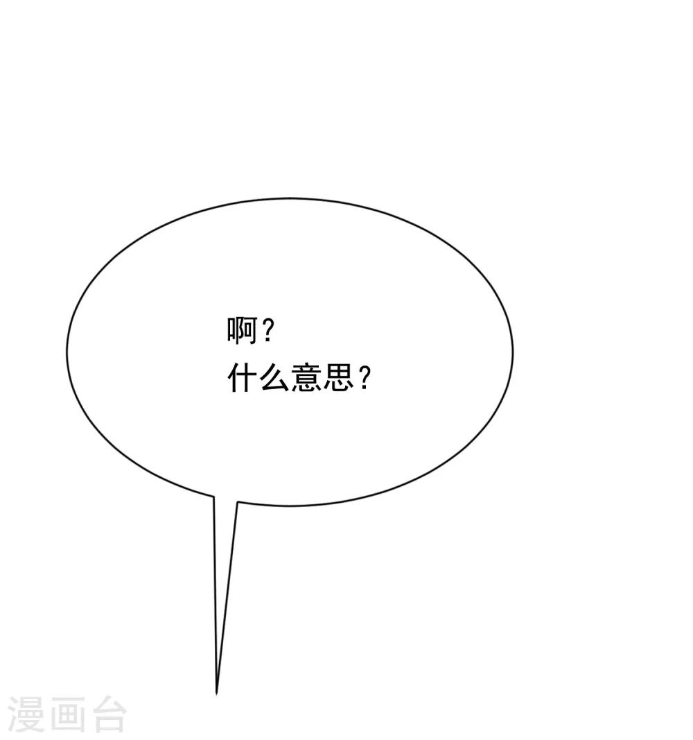 第169话 拆礼物的方法-第183话