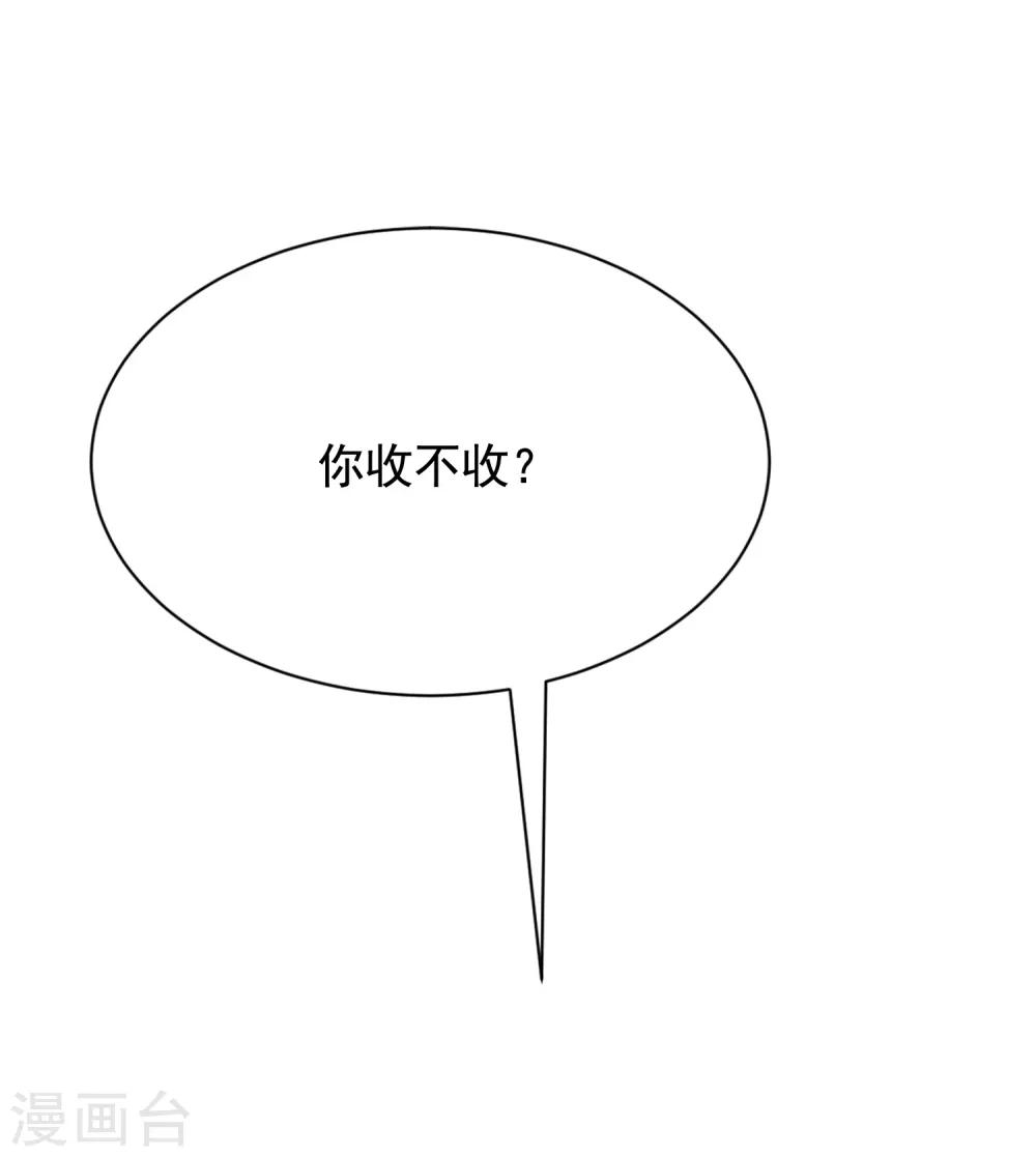 第169话 拆礼物的方法-第183话