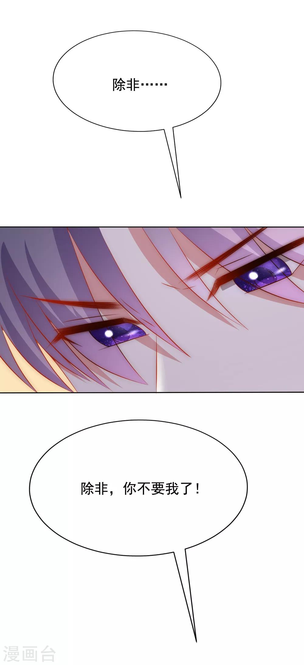 第169话 拆礼物的方法-第183话