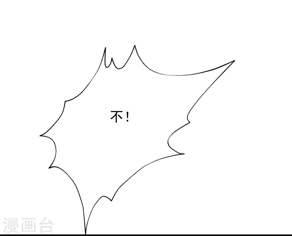第169话 拆礼物的方法-第183话