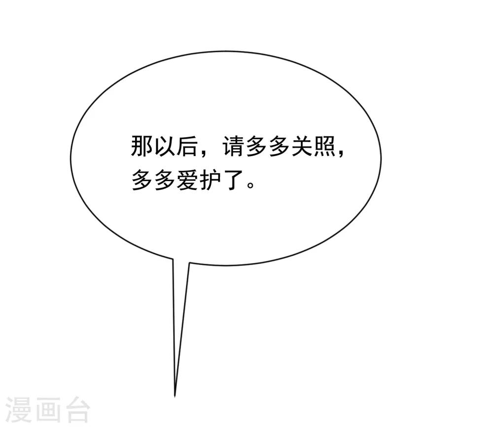 第169话 拆礼物的方法-第183话