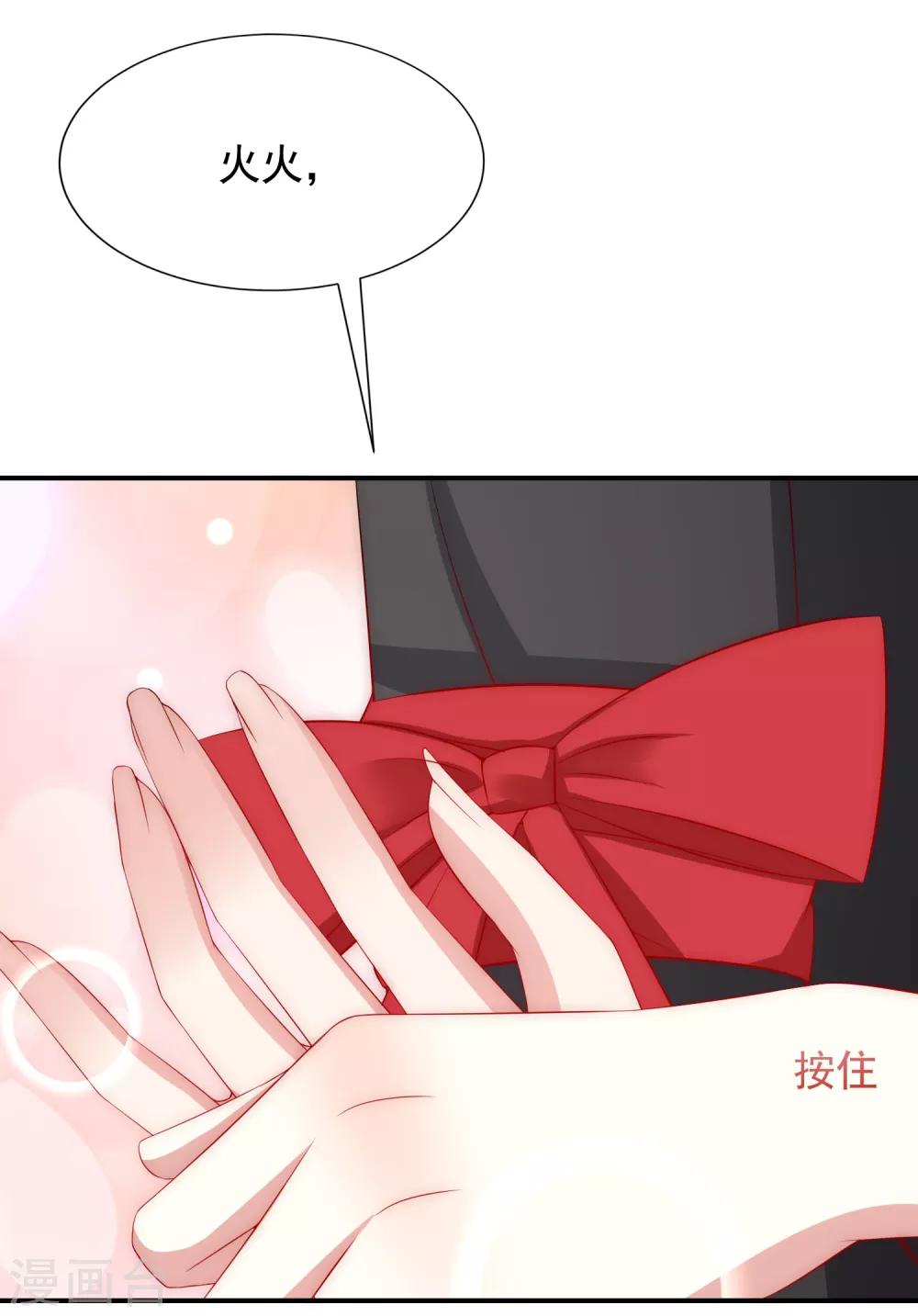 第169话 拆礼物的方法-第183话