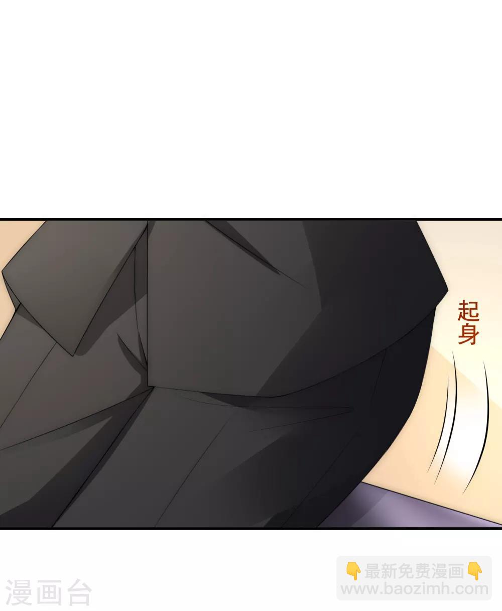 第169话 拆礼物的方法-第183话