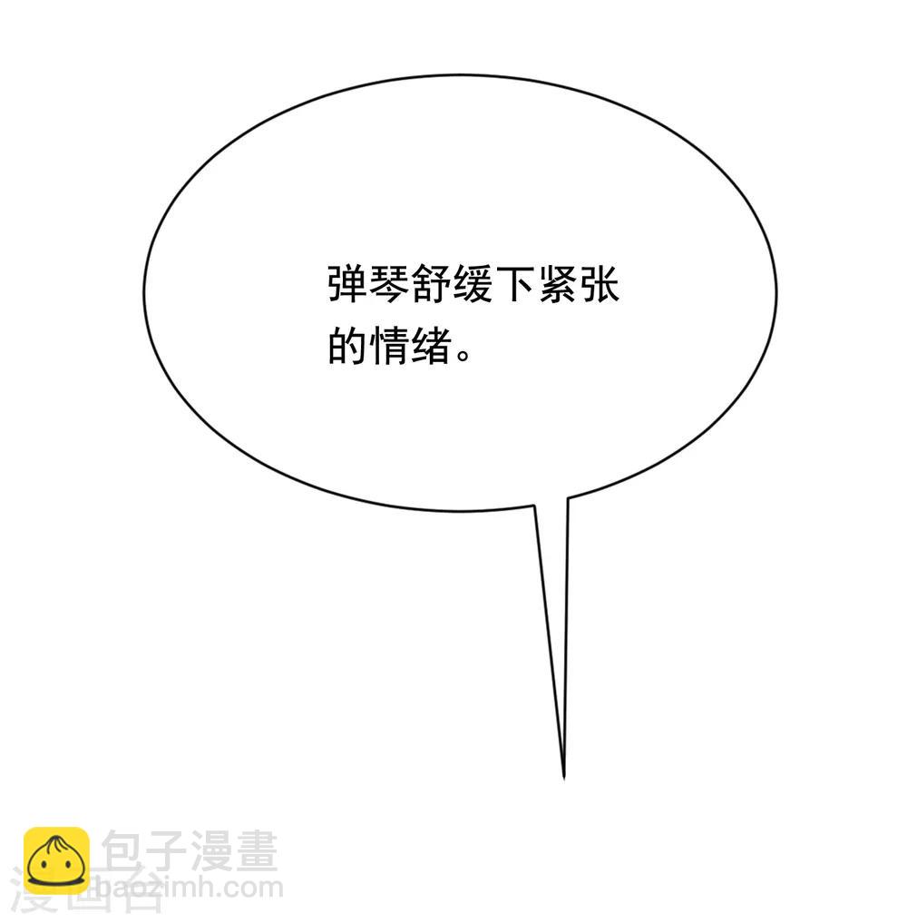 第169话 拆礼物的方法-第183话