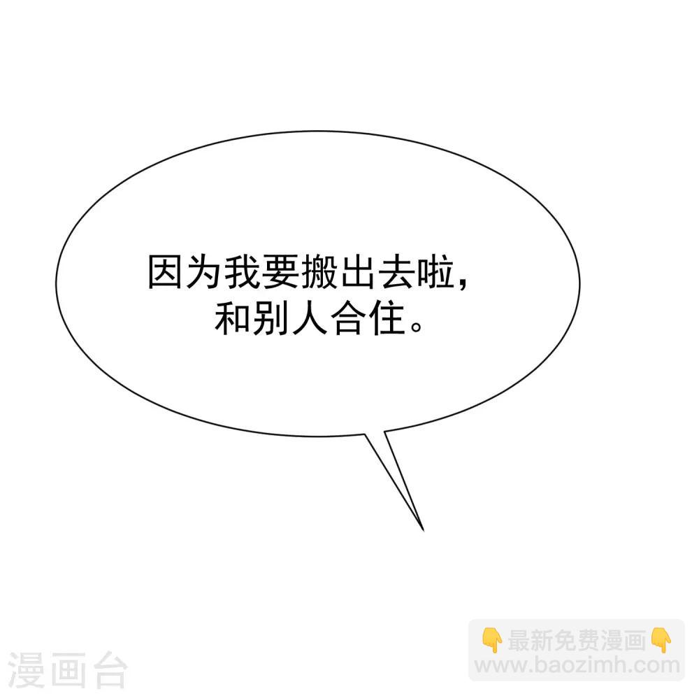 第171话 总裁的油嘴滑舌(1/2)-第185话