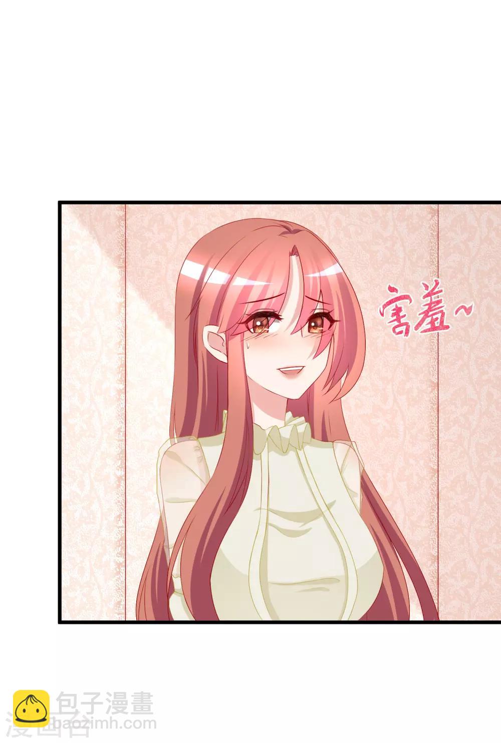 第171话 总裁的油嘴滑舌(1/2)-第185话