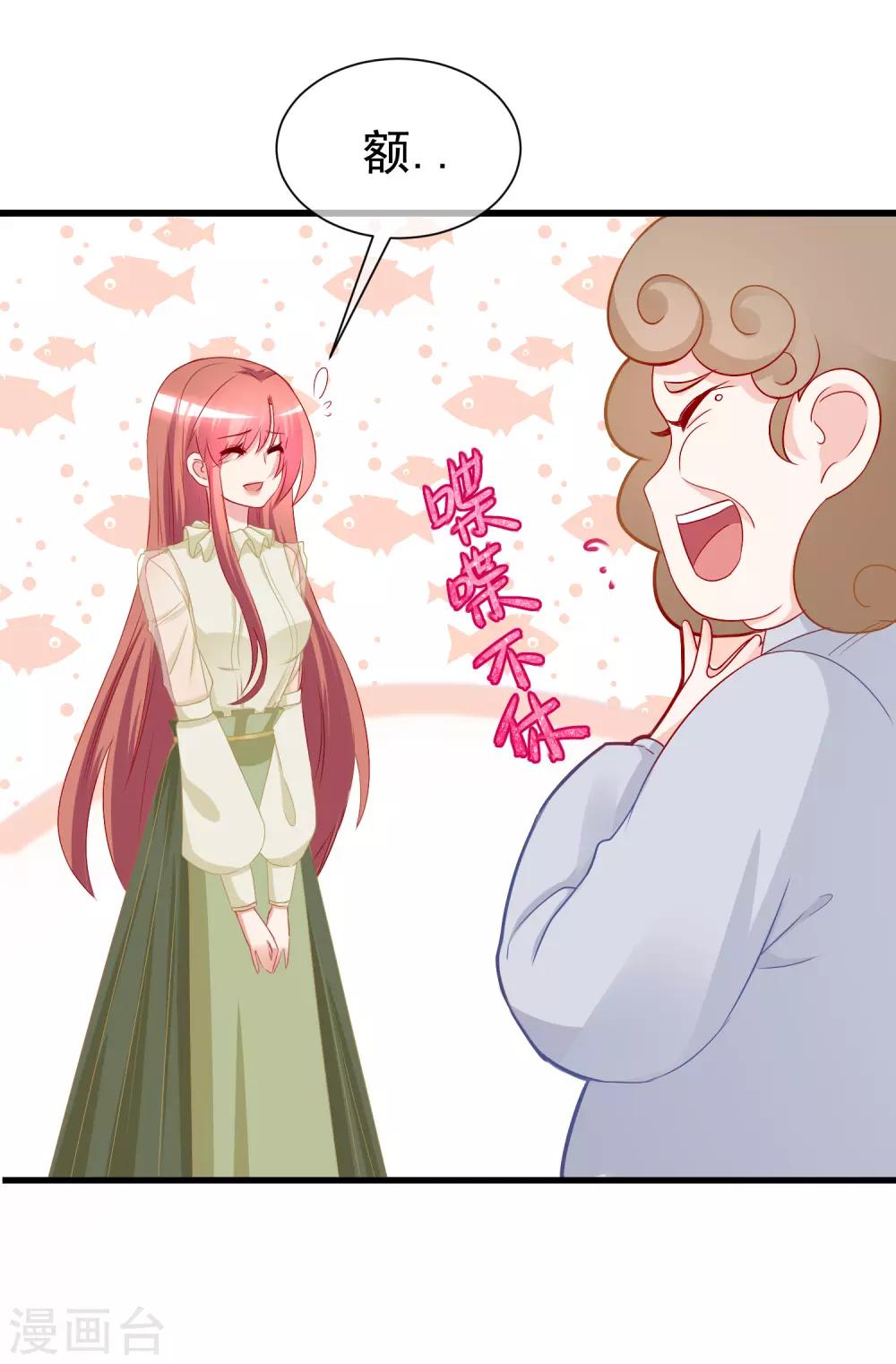 第171话 总裁的油嘴滑舌(1/2)-第185话