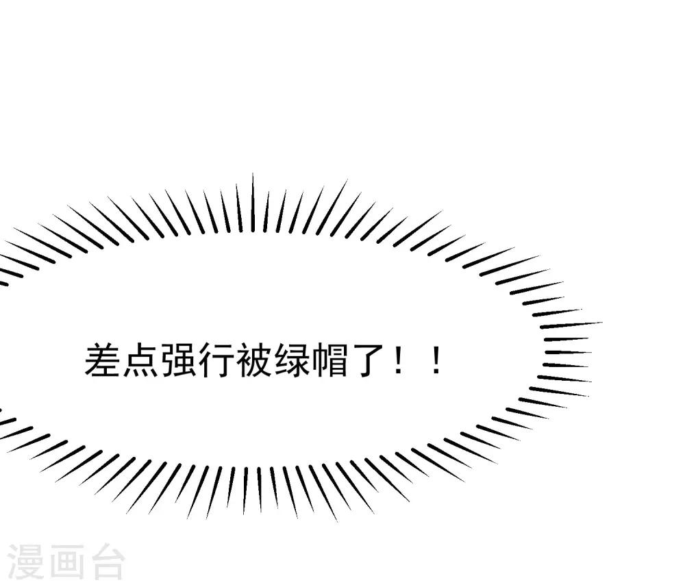 第171话 总裁的油嘴滑舌(1/2)-第185话