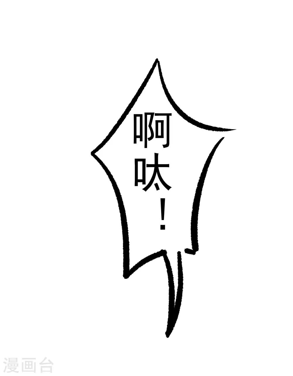 第171话 总裁的油嘴滑舌(1/2)-第185话