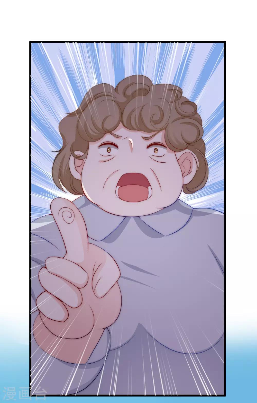 第171话 总裁的油嘴滑舌(1/2)-第185话