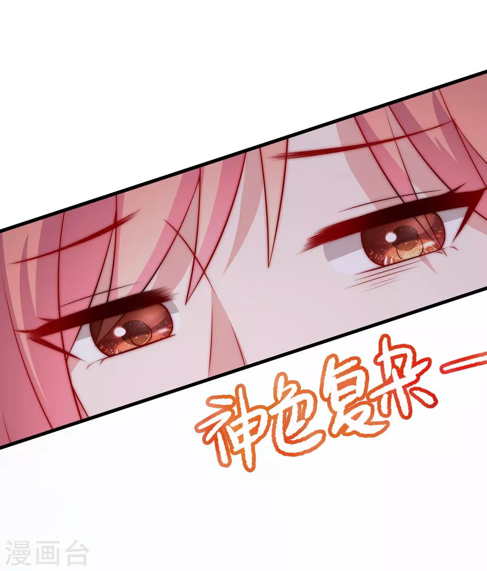 第171话 总裁的油嘴滑舌(1/2)-第185话