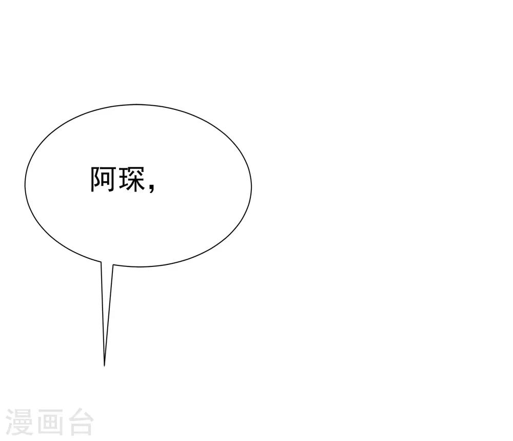 第171话 总裁的油嘴滑舌(1/2)-第185话