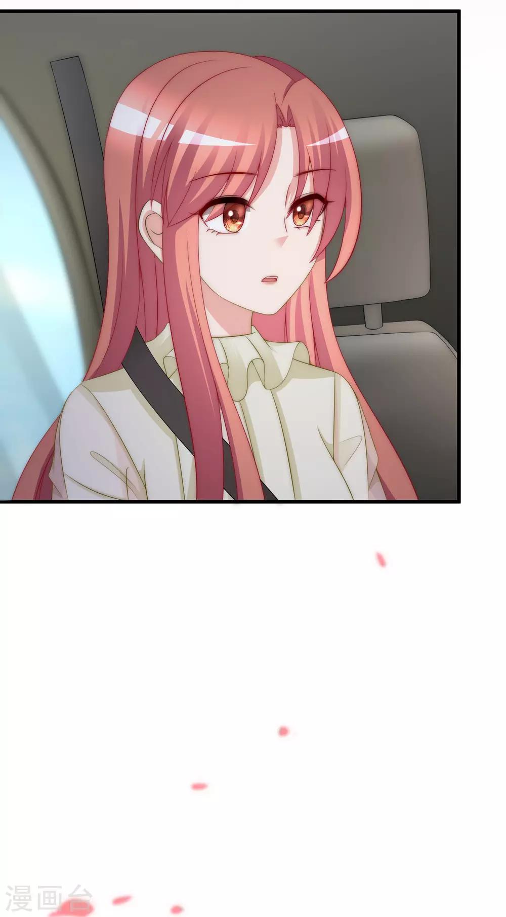 第171话 总裁的油嘴滑舌(1/2)-第185话