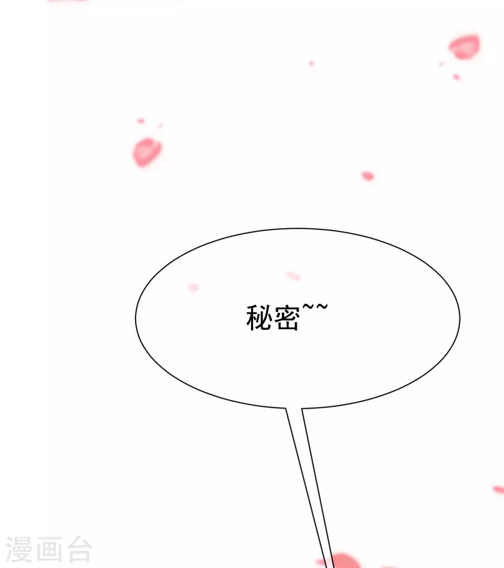 第171话 总裁的油嘴滑舌(1/2)-第185话