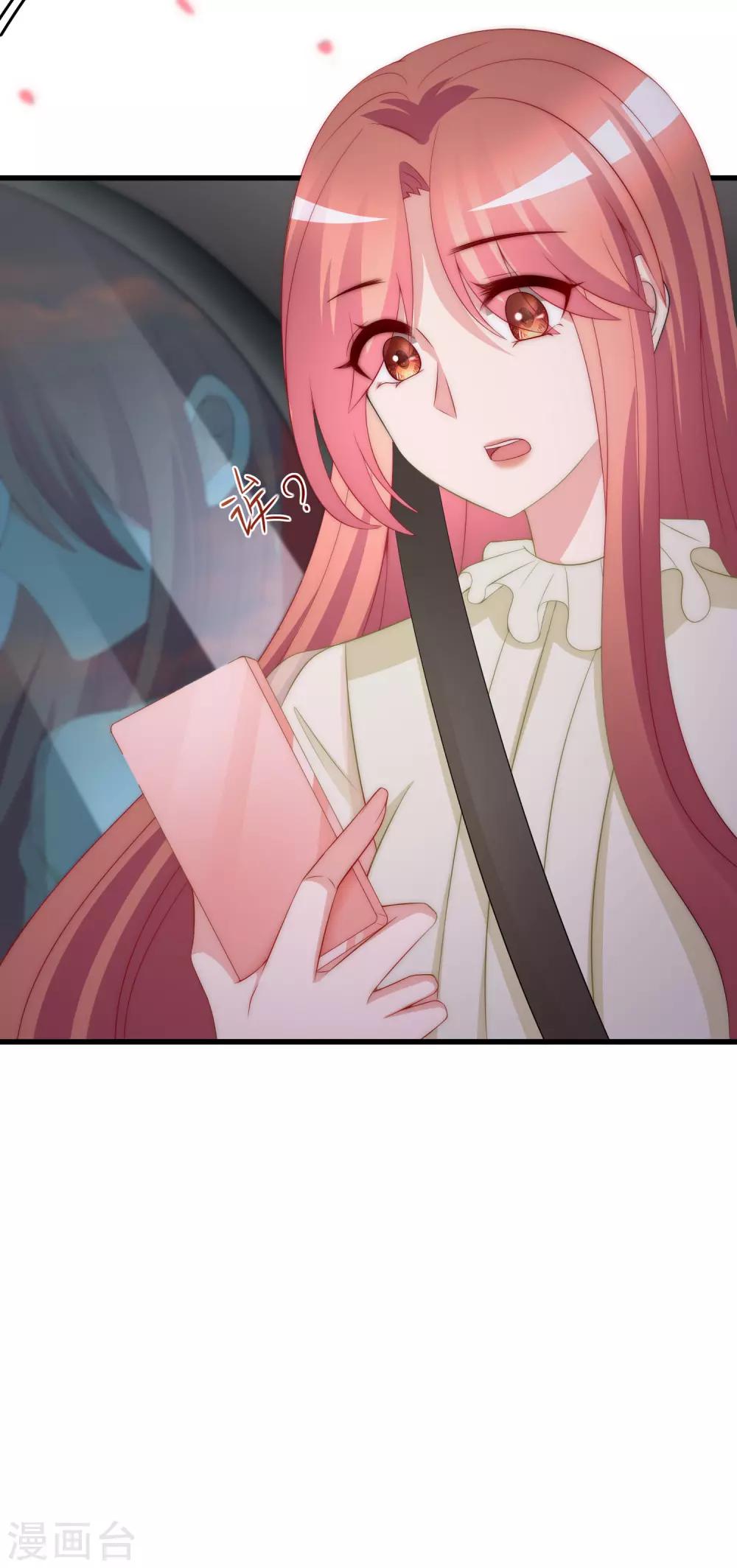 第171话 总裁的油嘴滑舌(1/2)-第185话