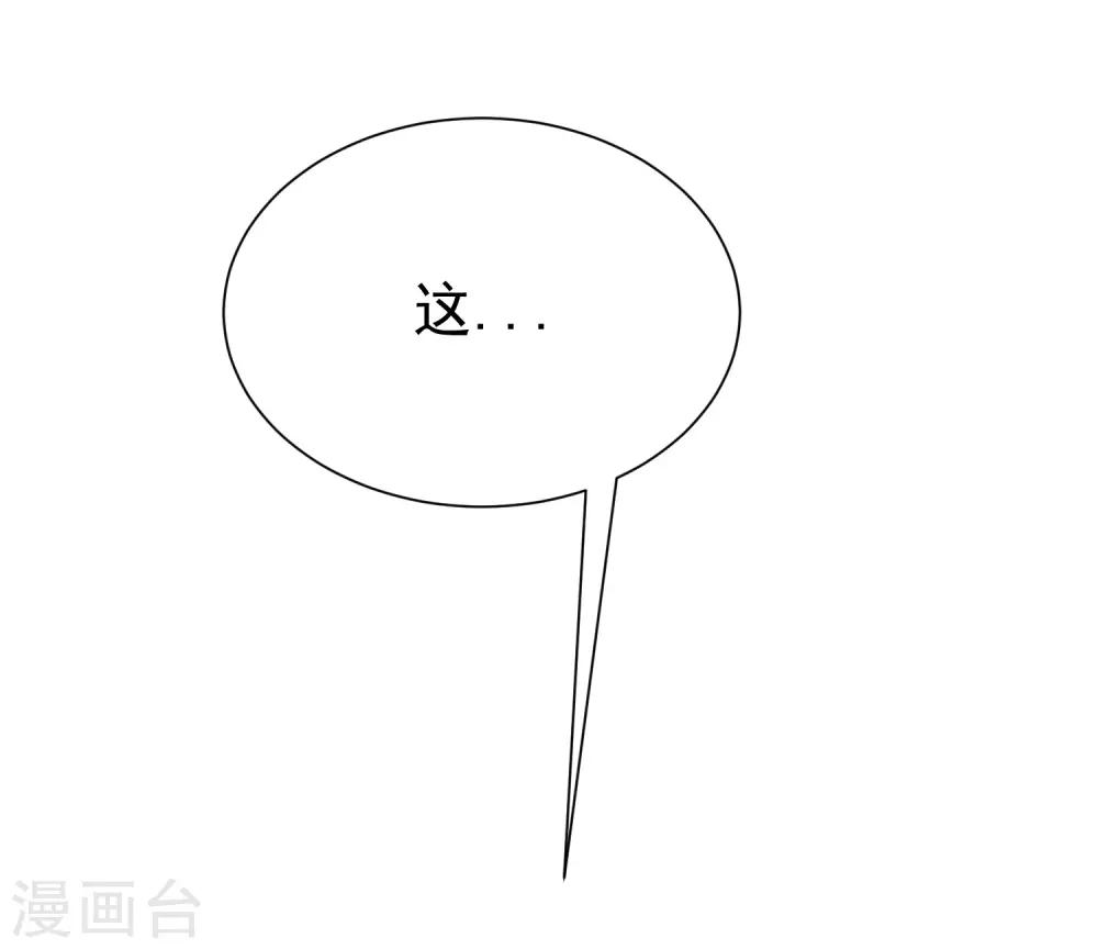 第171话 总裁的油嘴滑舌(1/2)-第185话