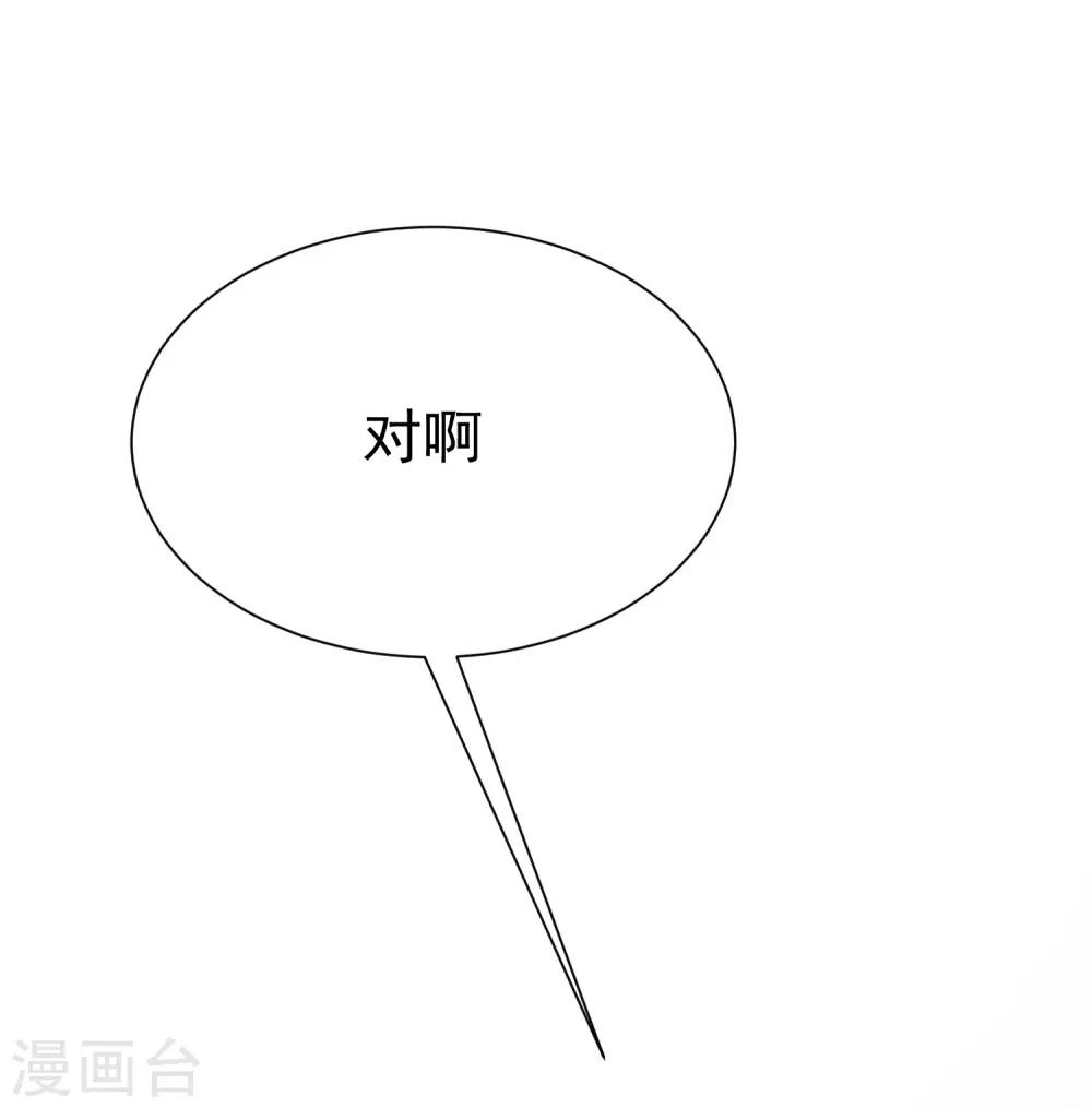 第171话 总裁的油嘴滑舌(1/2)-第185话