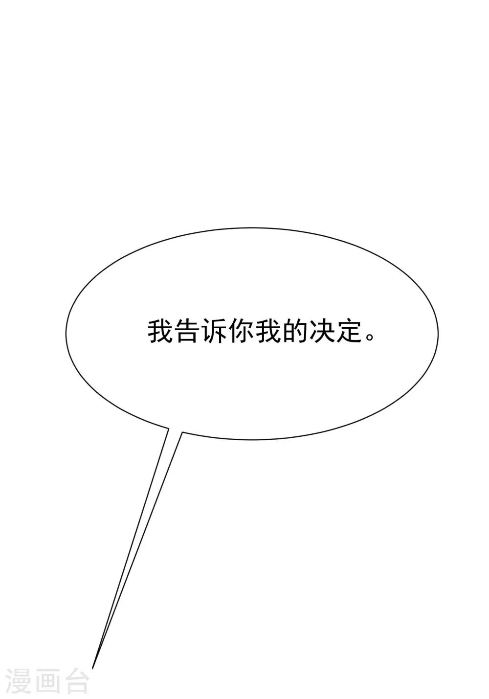 第171话 总裁的油嘴滑舌(1/2)-第185话