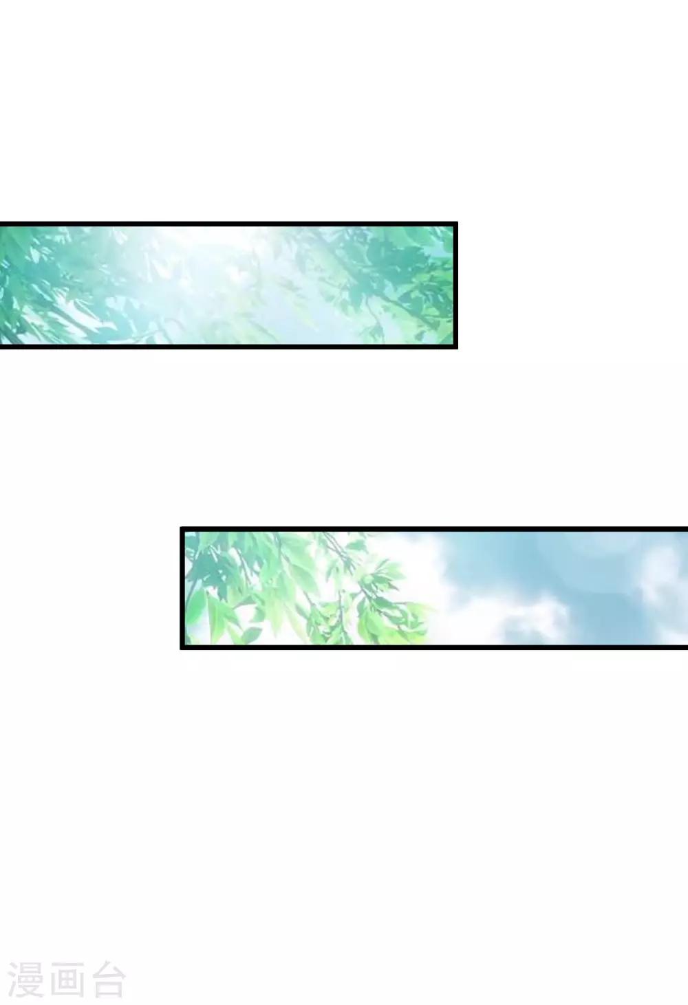 第171话 总裁的油嘴滑舌(1/2)-第185话