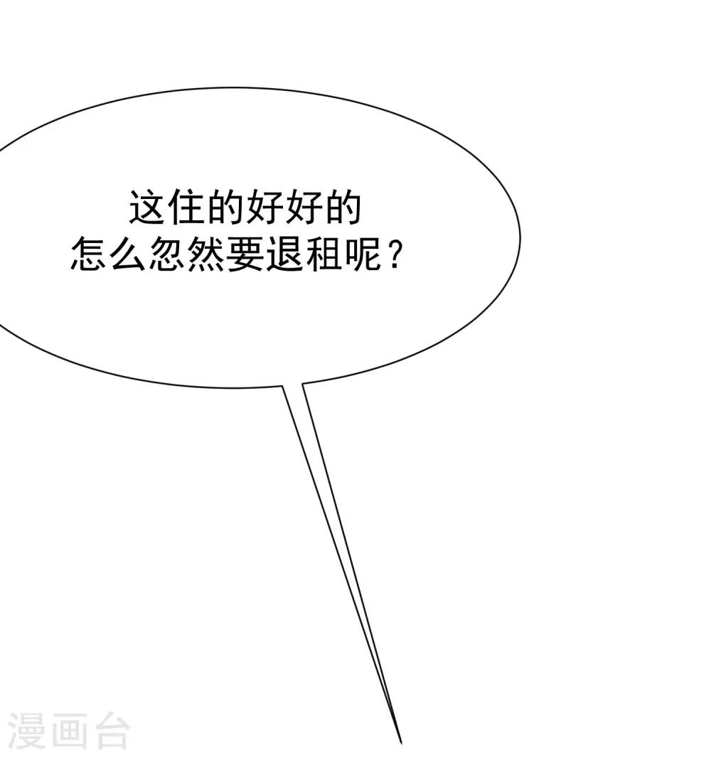 第171话 总裁的油嘴滑舌(1/2)-第185话