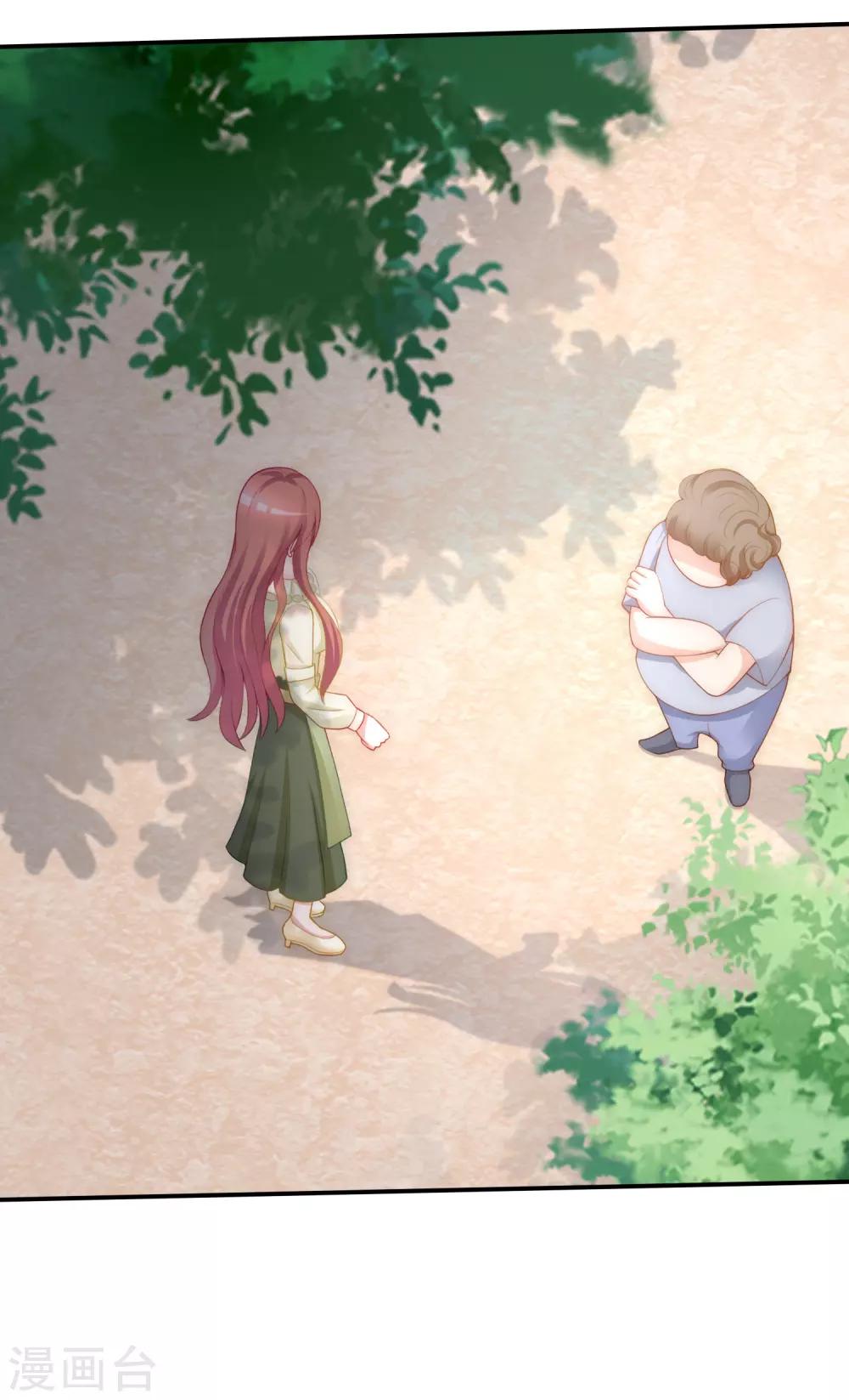 第171话 总裁的油嘴滑舌(1/2)-第185话