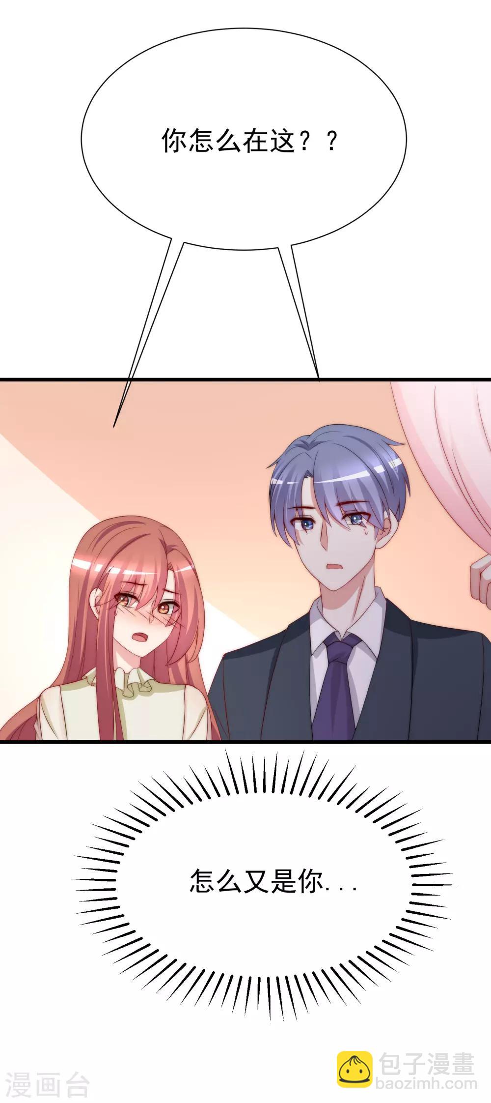 第173话 大灯泡！-第187话