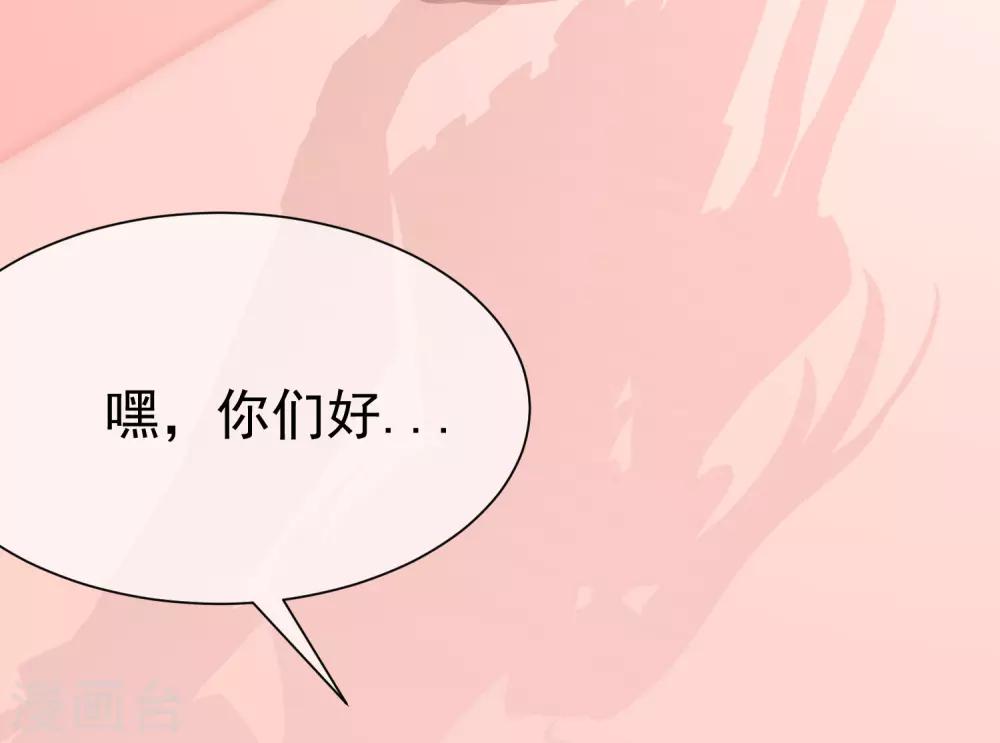 第173话 大灯泡！-第187话
