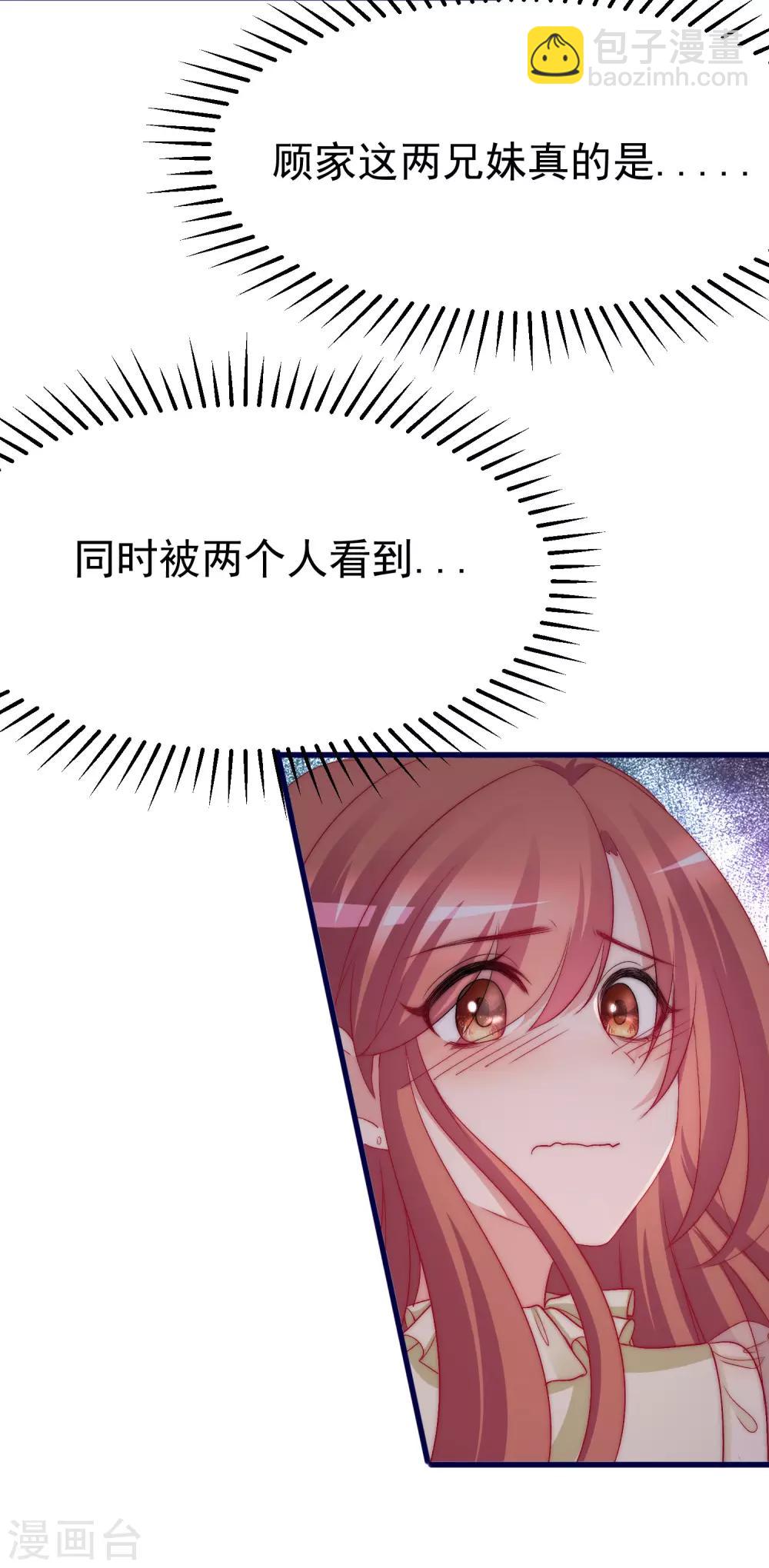 第173话 大灯泡！-第187话