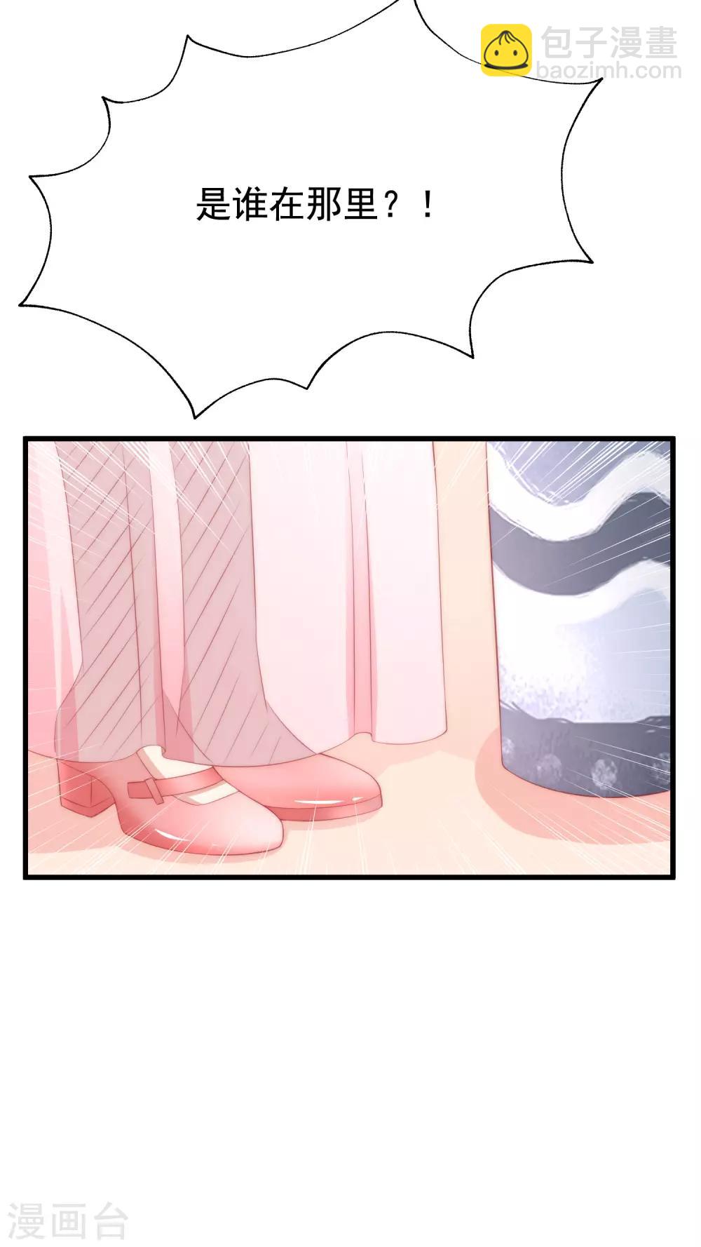 第173话 大灯泡！-第187话