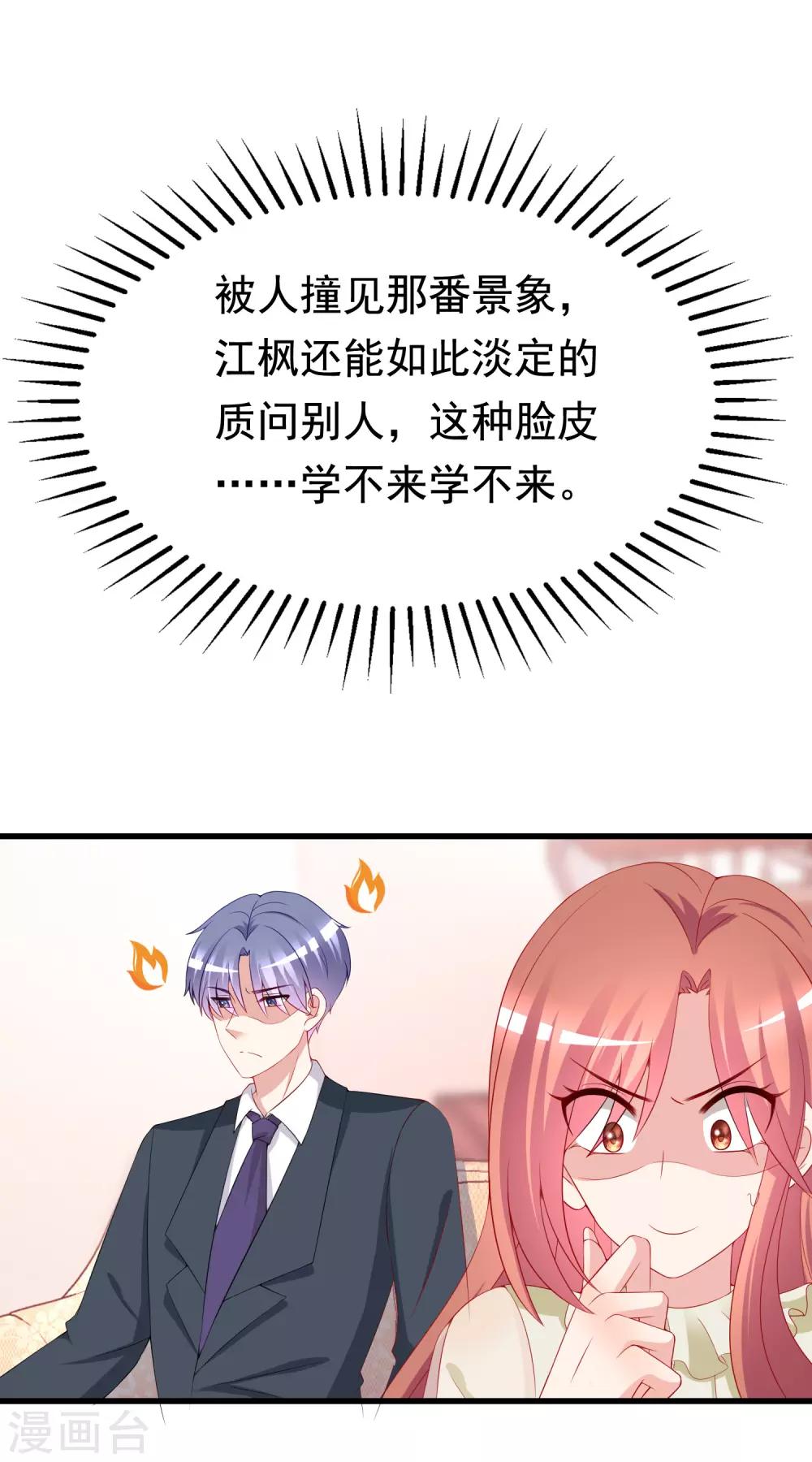 第173话 大灯泡！-第187话