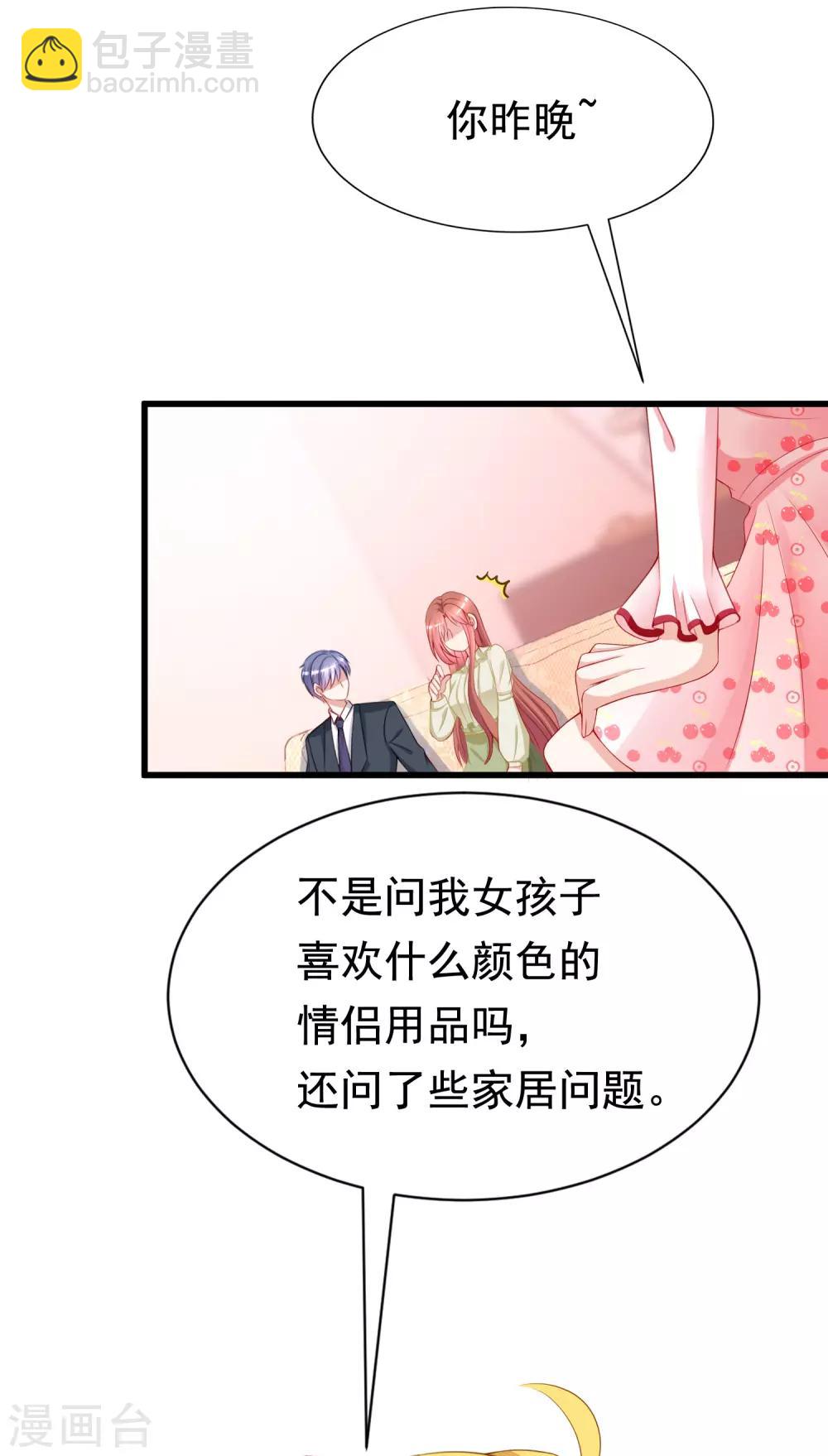 第173话 大灯泡！-第187话