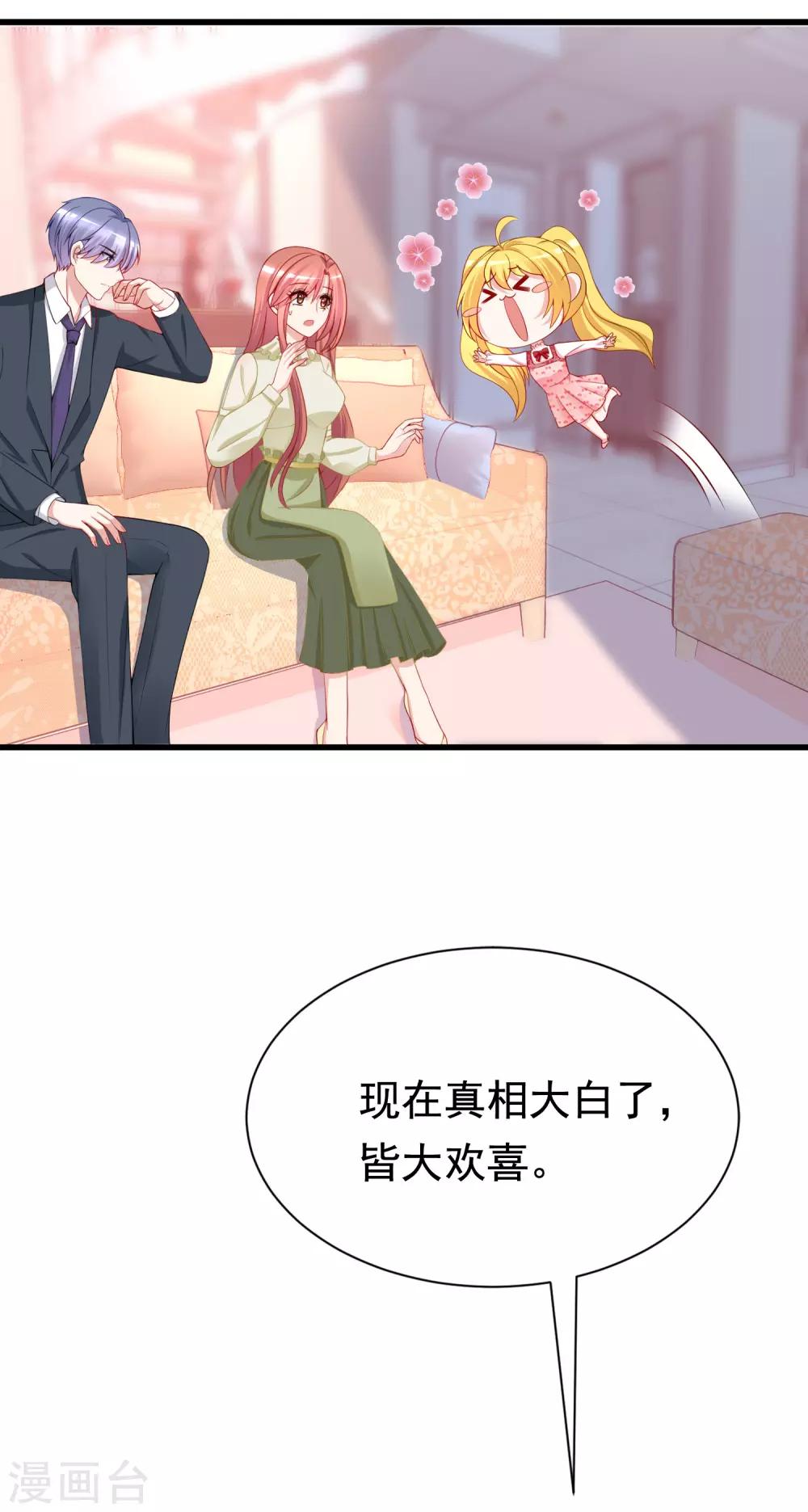 第173话 大灯泡！-第187话