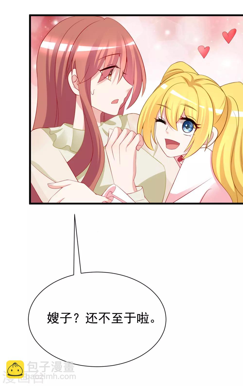 第173话 大灯泡！-第187话