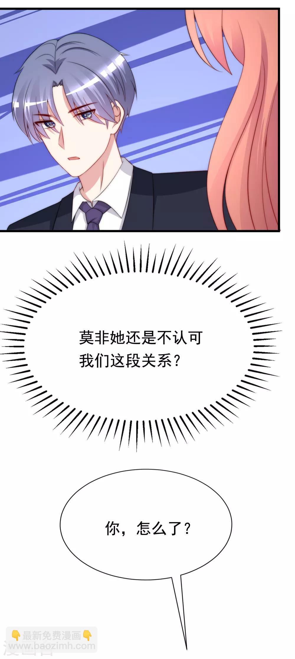 第173话 大灯泡！-第187话