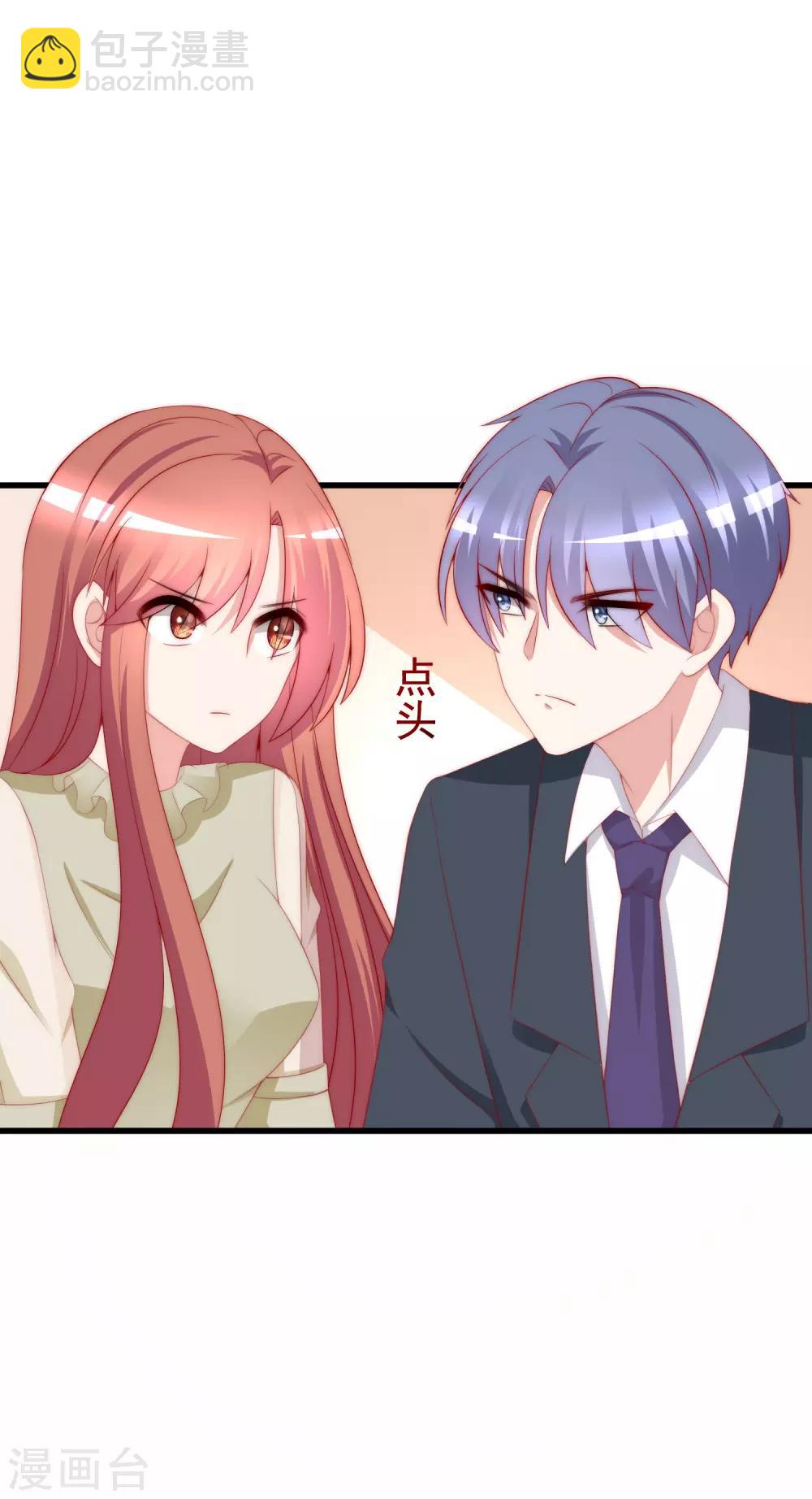 第173话 大灯泡！-第187话