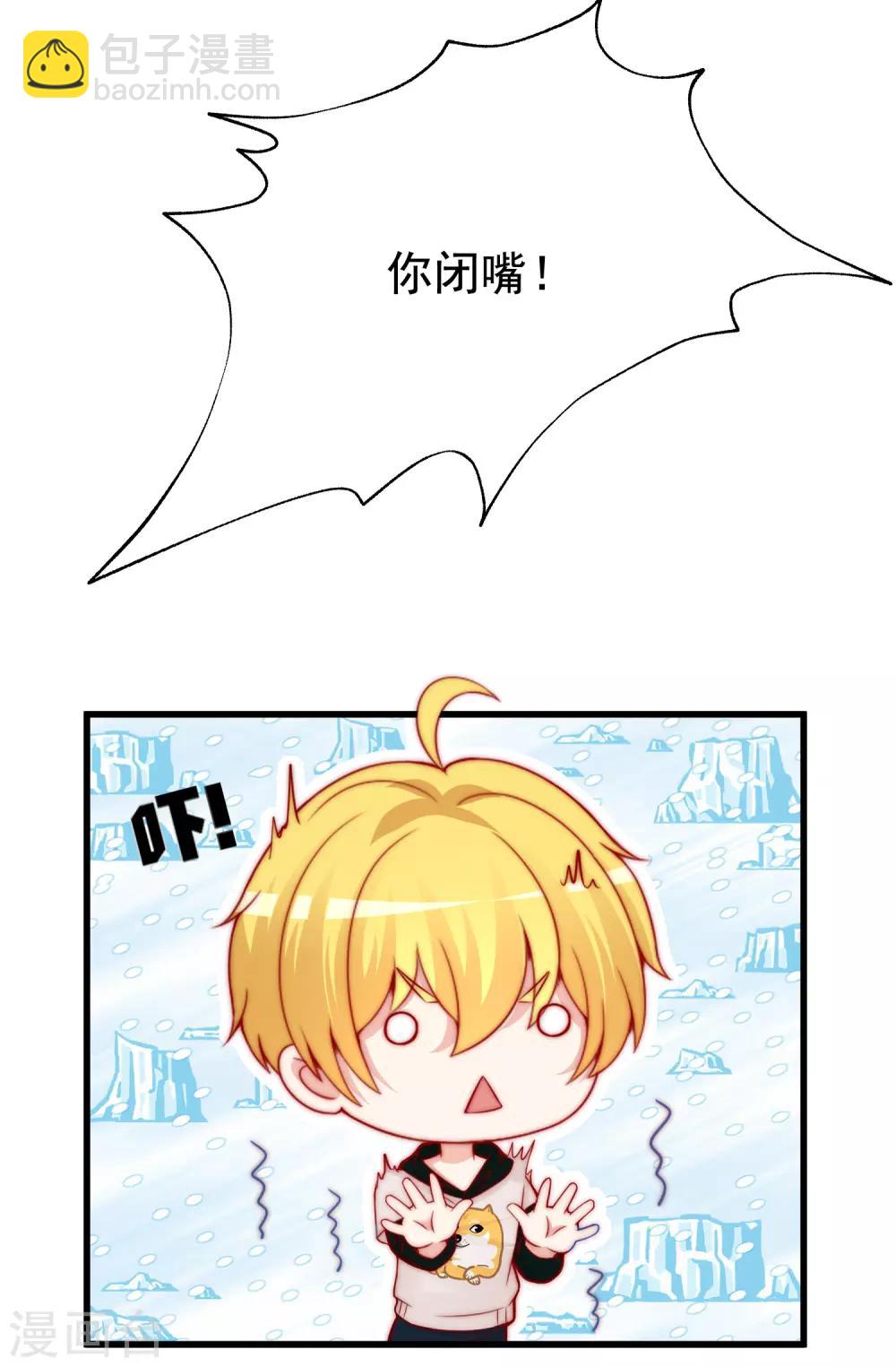 第173话 大灯泡！-第187话