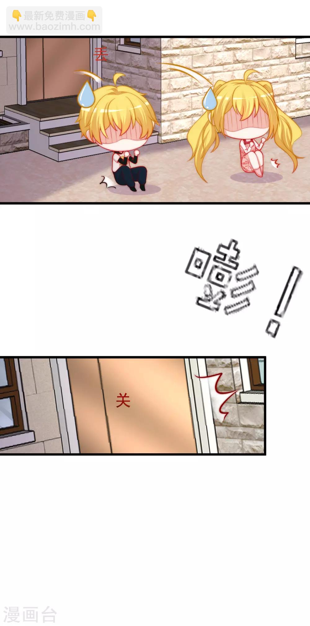 第173话 大灯泡！-第187话